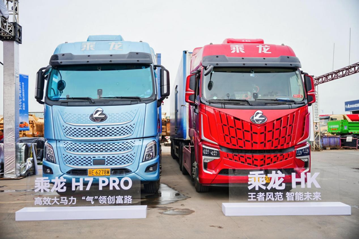 2025年10月22日，以“龙乘风起 气征万里”为主题的东风柳汽2025乘龙长测品鉴之旅·丝路线发车仪式在深圳隆重举行。本次长测活动将从深圳港口出发，跨越广东、湖南、湖北、陕西、甘肃、新疆6省9市，驰骋5000公里，直抵“一带一路”枢纽霍尔果斯口岸。这不仅是乘龙重卡挑战极限性能的试炼场，更是东风柳汽践行“用心成就卡车人”价值理念的有力举措，同时还承载着贯通“一带一路”国家物流动脉、彰显民族文化自信的重要使命