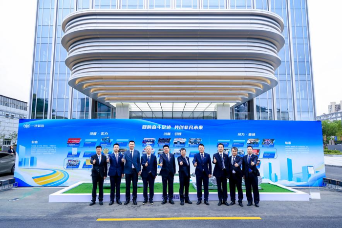 解放力量再升级，无锡研发基地落成，剑指世界一流商用车！.png