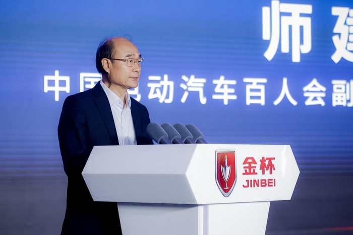 金杯品牌日暨全系产品发布会盛擎启幕 焕新战略擘画发展新篇2.png 金杯品牌日暨全系产品发布会盛擎启幕 焕新战略擘画发展新篇2.png