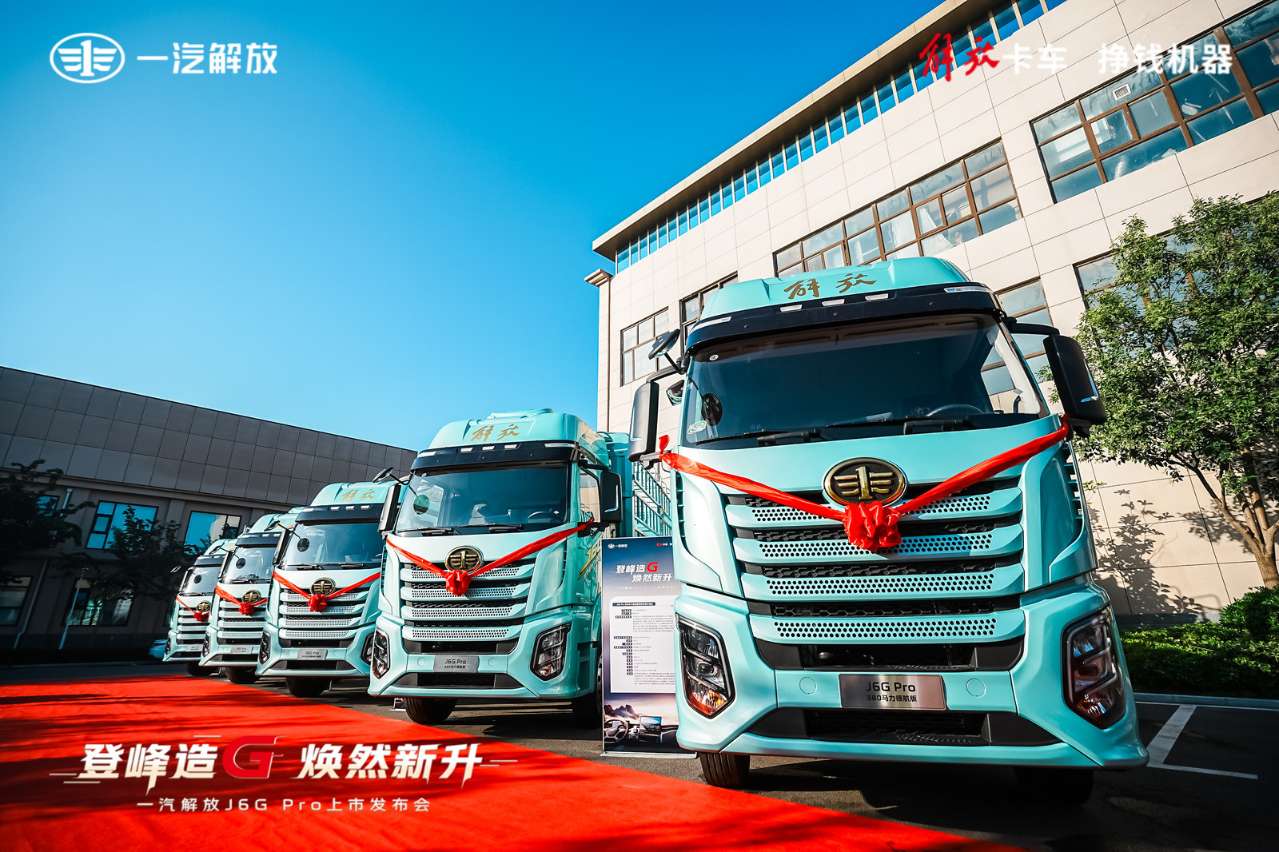 2025年9月，在国家“以旧换新”政策与新能源购置税减免延续的双重利好推动下，商用车市场迎来“全面增长”，一汽解放终端销量强势登顶，成为当月国内中重卡市场唯一“双冠王”——在传统与新能源两大领域同步领跑，彰显领军风范。