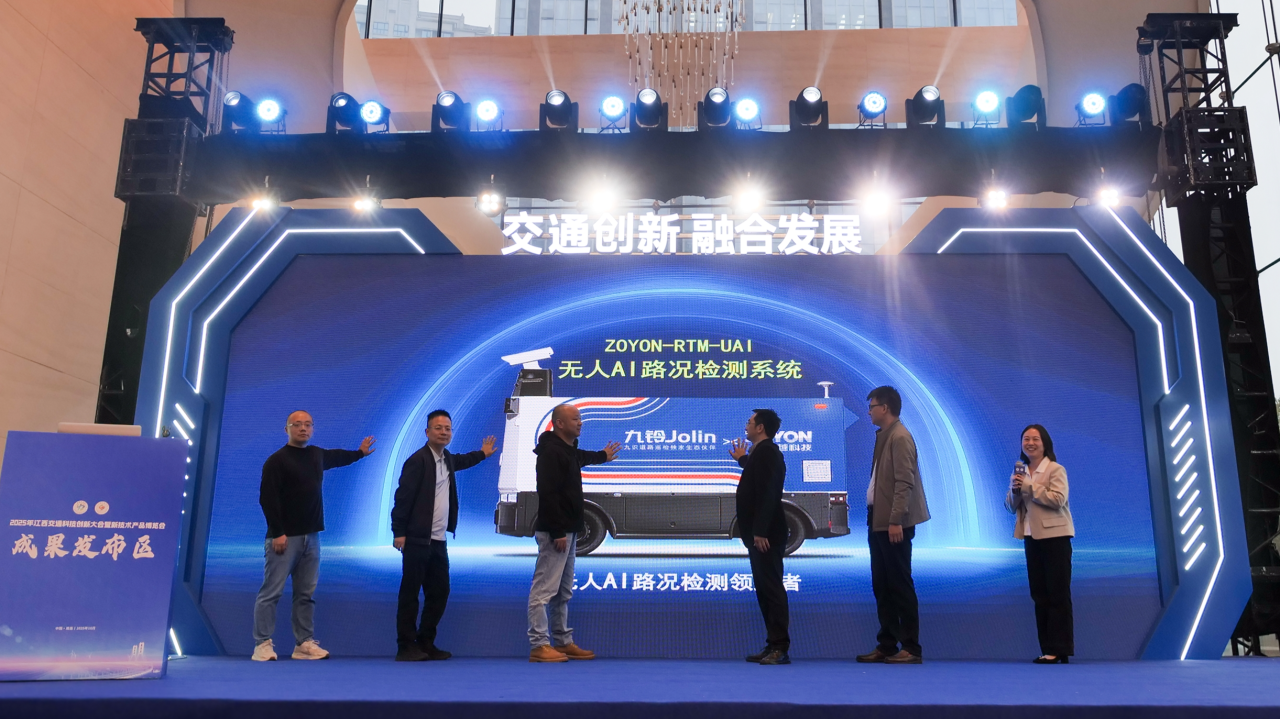 10月30日，江西交通科技创新大会在南昌顺利召开。在这场以“交通创新 融合发展”为主题的高规格行业盛会上，九识智能与九铃智能联合发布了全球首个AI路况检测无人车，以原创技术引领道路巡检进入智能化新时代，成为大会最具前瞻性的行业焦点。