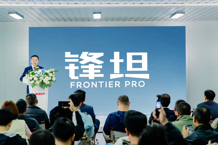 17.69万起!郑州日产锋坦Frontier Pro开启预售2.png 17.69万起!郑州日产锋坦Frontier Pro开启预售2.png