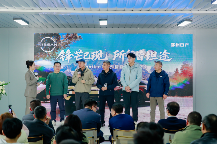 17.69万起！郑州日产锋坦Frontier Pro开启预售3.png