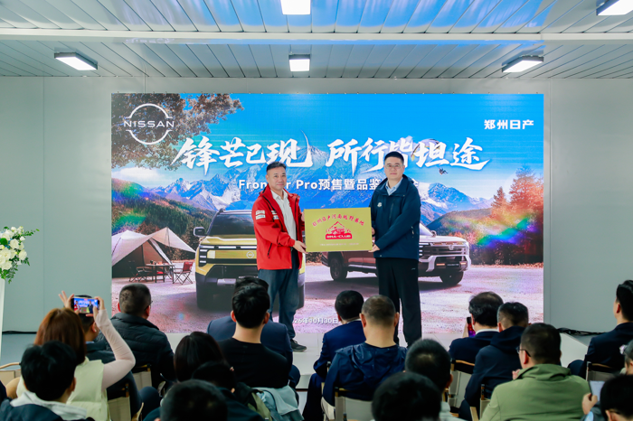 17.69万起！郑州日产锋坦Frontier Pro开启预售5.png