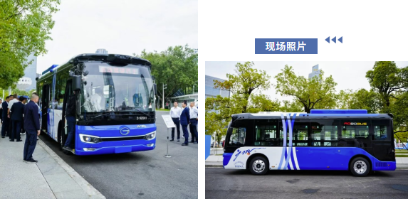 广汽领程L4级自动驾驶巴士服务十五运33.png