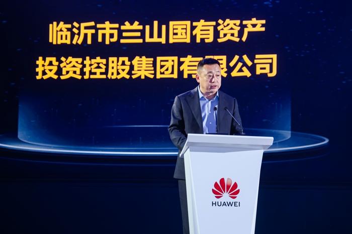 山东锦绣数字能源科技有限公司总经理 雒利剑.jpg