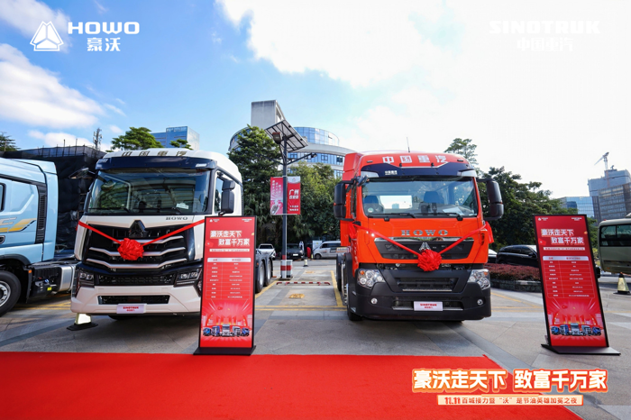 豪沃重卡11.11启幕暨全国节油赛总冠军加冕2.png