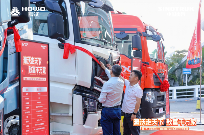 豪沃重卡11.11启幕暨全国节油赛总冠军加冕3.png