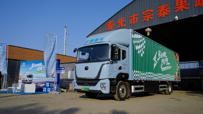 新能源载货车领跑寿光—新发地高效低碳通道.png