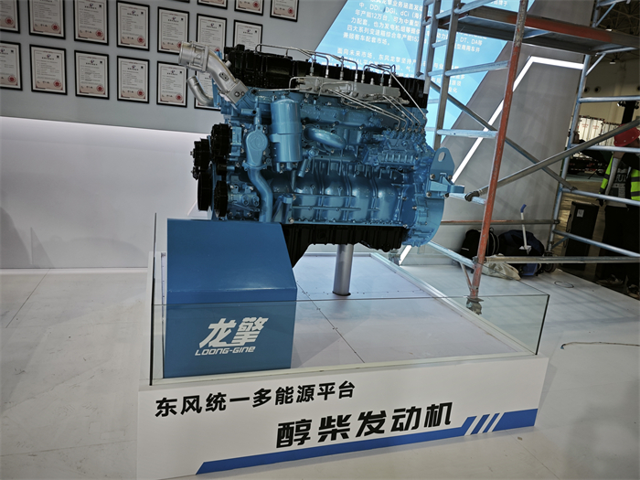 醇柴发动机.jpg