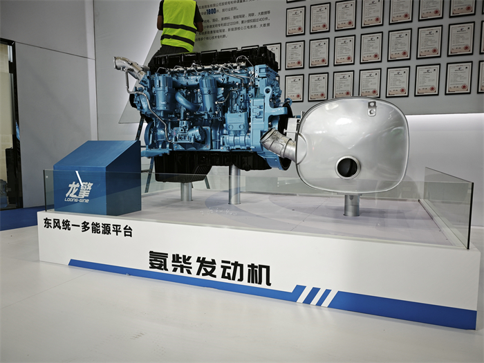 氨柴发动机.jpg