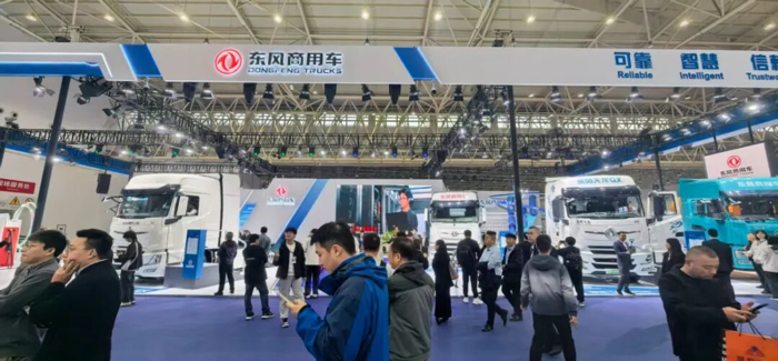 2025中国国际商用车展（CCVS）开幕5.png