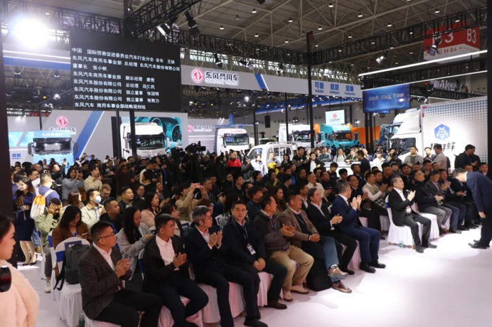 2025中国国际商用车展（CCVS）开幕6.png