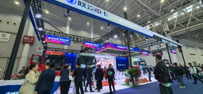 2025中国国际商用车展（CCVS）开幕8.png