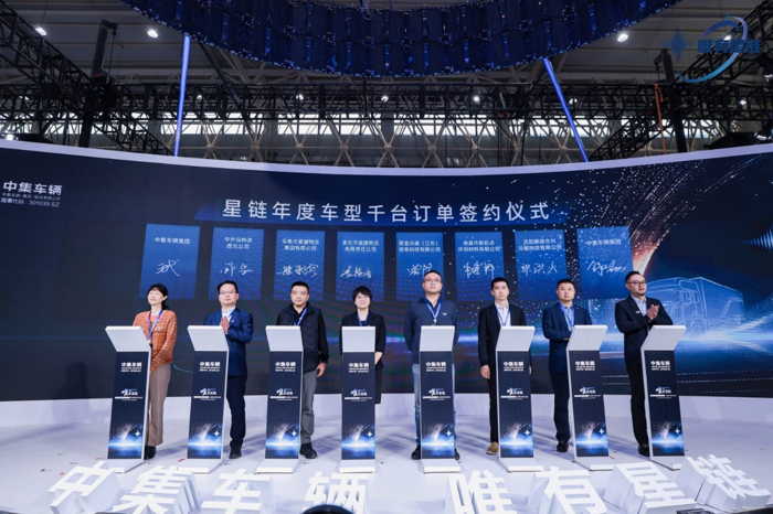 唯有星链 I 中集车辆携多款明星产品亮相2025中国国际商用车展（CCVS）5.png
