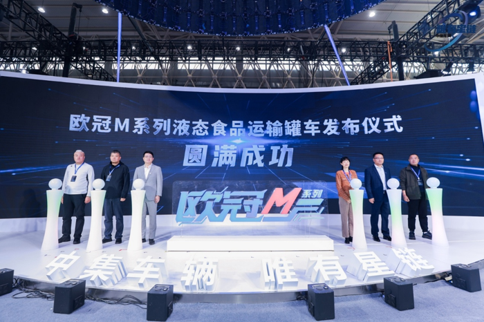 唯有星链 I 中集车辆携多款明星产品亮相2025中国国际商用车展（CCVS）6.png