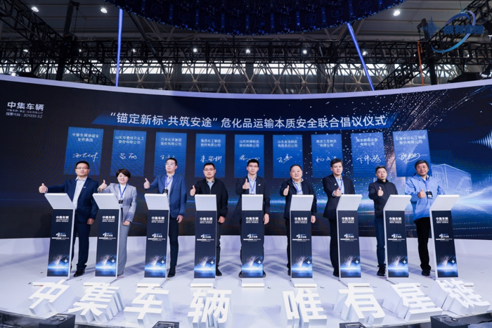 唯有星链 I 中集车辆携多款明星产品亮相2025中国国际商用车展（CCVS）8.png
