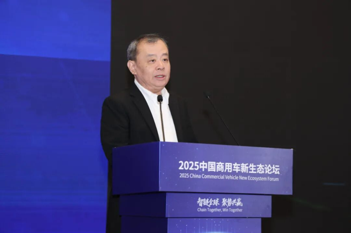 2025中国商用车新生态论坛盛大举办4.png