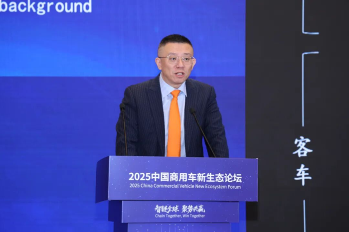 2025中国商用车新生态论坛盛大举办10.png