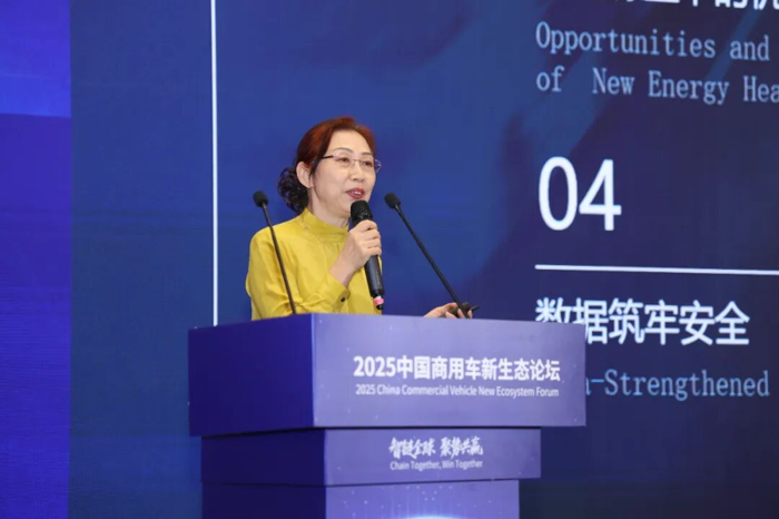 2025中国商用车新生态论坛盛大举办15.png