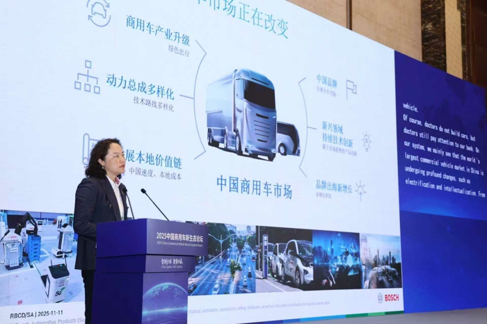 博世智能出行集团中国区商用车集团副总裁彭佩敏以“场景驱动下的博世高效解决之道”为题，分享了博世在商用车电动化、智能化转型中的最新思考与实践。