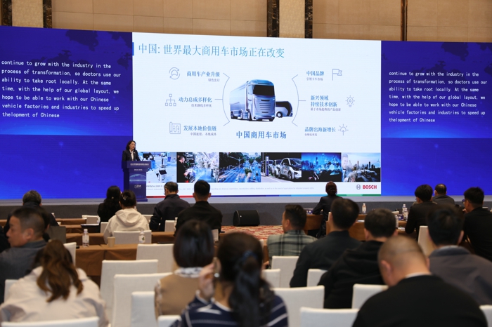 博世演讲.jpg