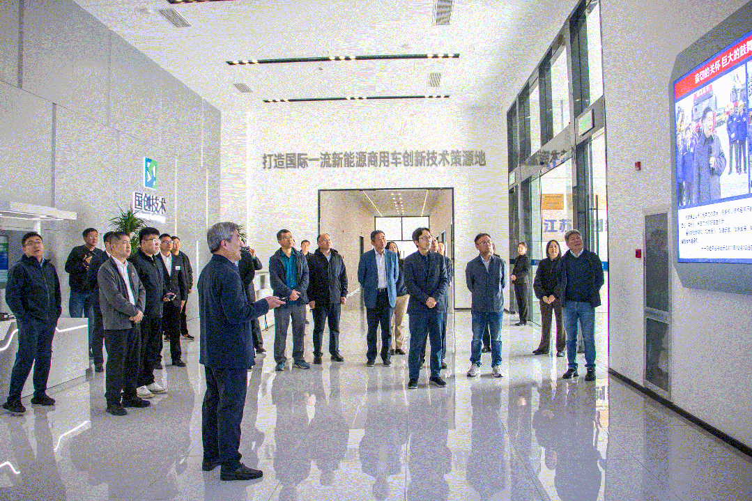 江苏省新能源商用车动力及控制系统创新中心建设方案顺利通过专家论证2.jpg