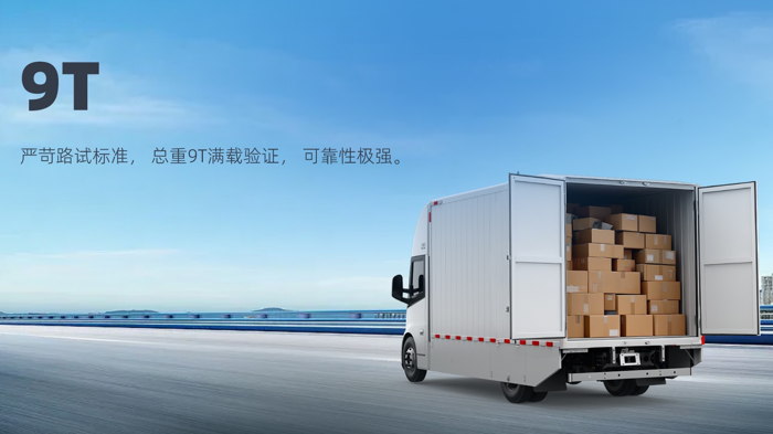 江淮1卡坤鹏ET9 2.png