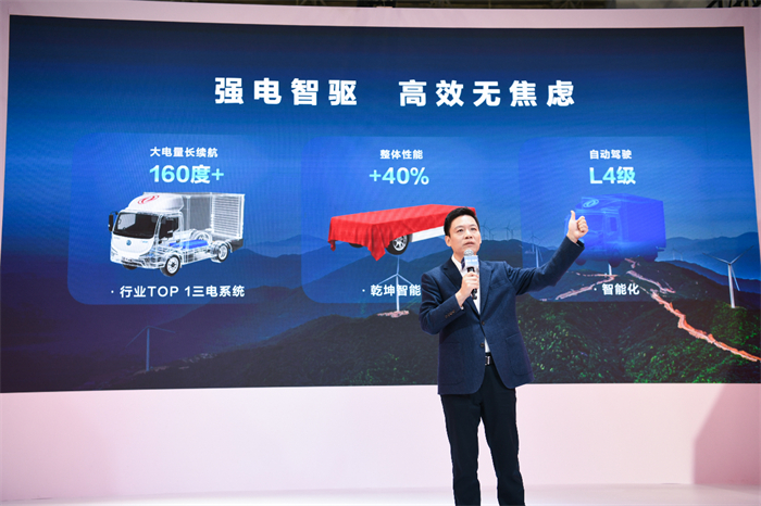 2025年11月10日，东风股份在2025年中国国际商用车展上，以“乘东风·定乾坤”为主题，正式发布全新高端轻型车品牌“东风乾坤”、两款战略新车及面向2030年的新能源战略。