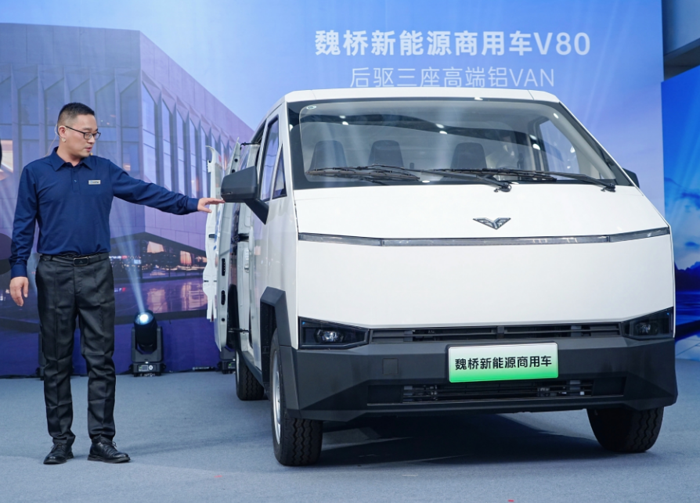 魏桥新能源商用车V80正式发布5.png