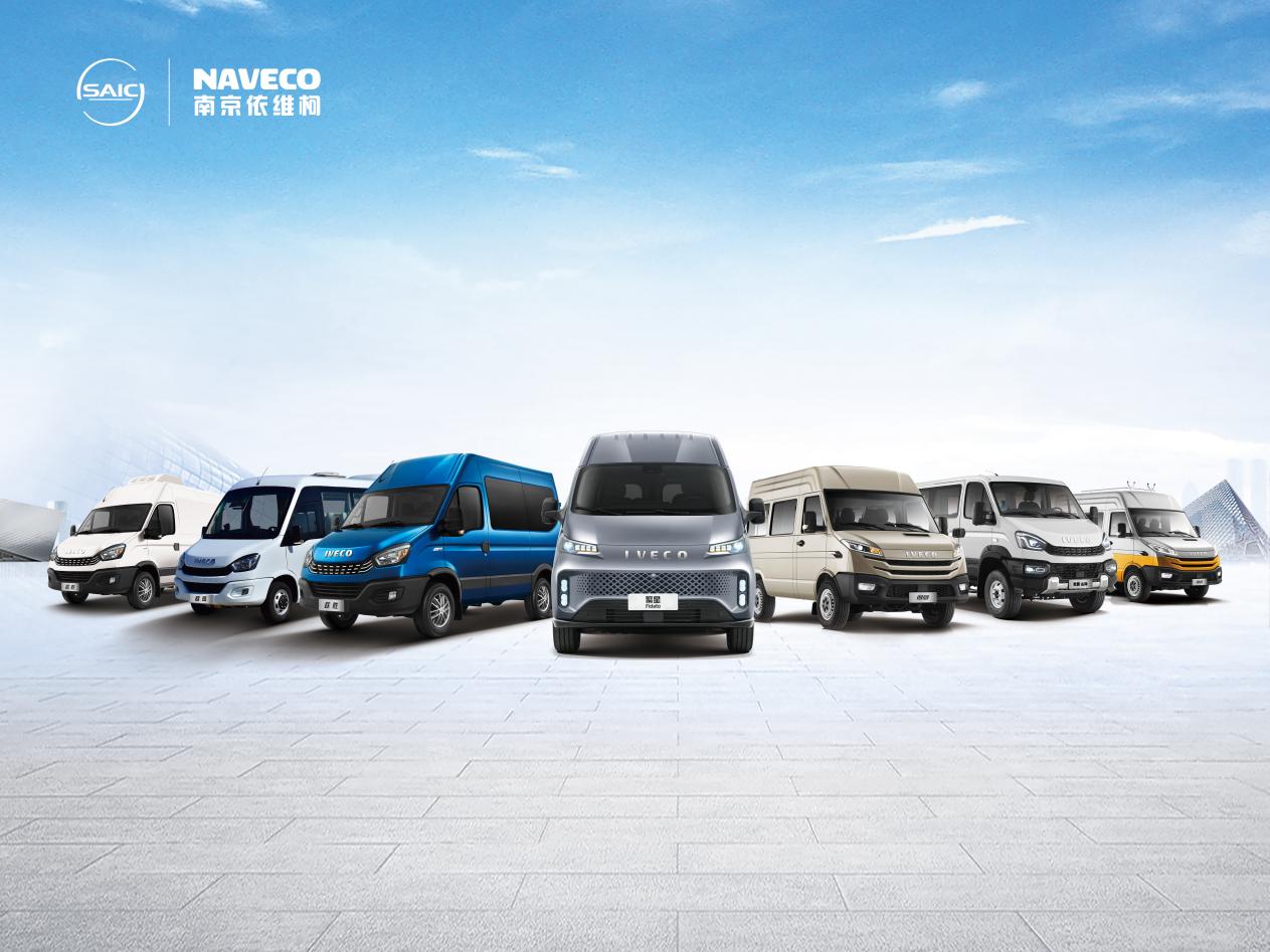 在近期举行的“中国商用车及零部件行业可持续发展大奖”评选中，南京依维柯凭借领先的智能制造技术，可油可电的丰富产品矩阵，以及完善的绿色供应链布局等多方面的卓越表现，一举摘得“高效运营先锋奖”。这一荣誉既是对南京依维柯深耕商用车领域三十年的技术积淀与运营智慧的权威肯定，更彰显了企业在推动行业绿色转型、实现高质量发展中的标杆示范作用，成为“双碳”目标下商用车行业可持续发展的风向标。