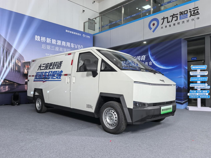 【第一商用车网 原创】广州车展前夕，商用车行业又有大事件发生！