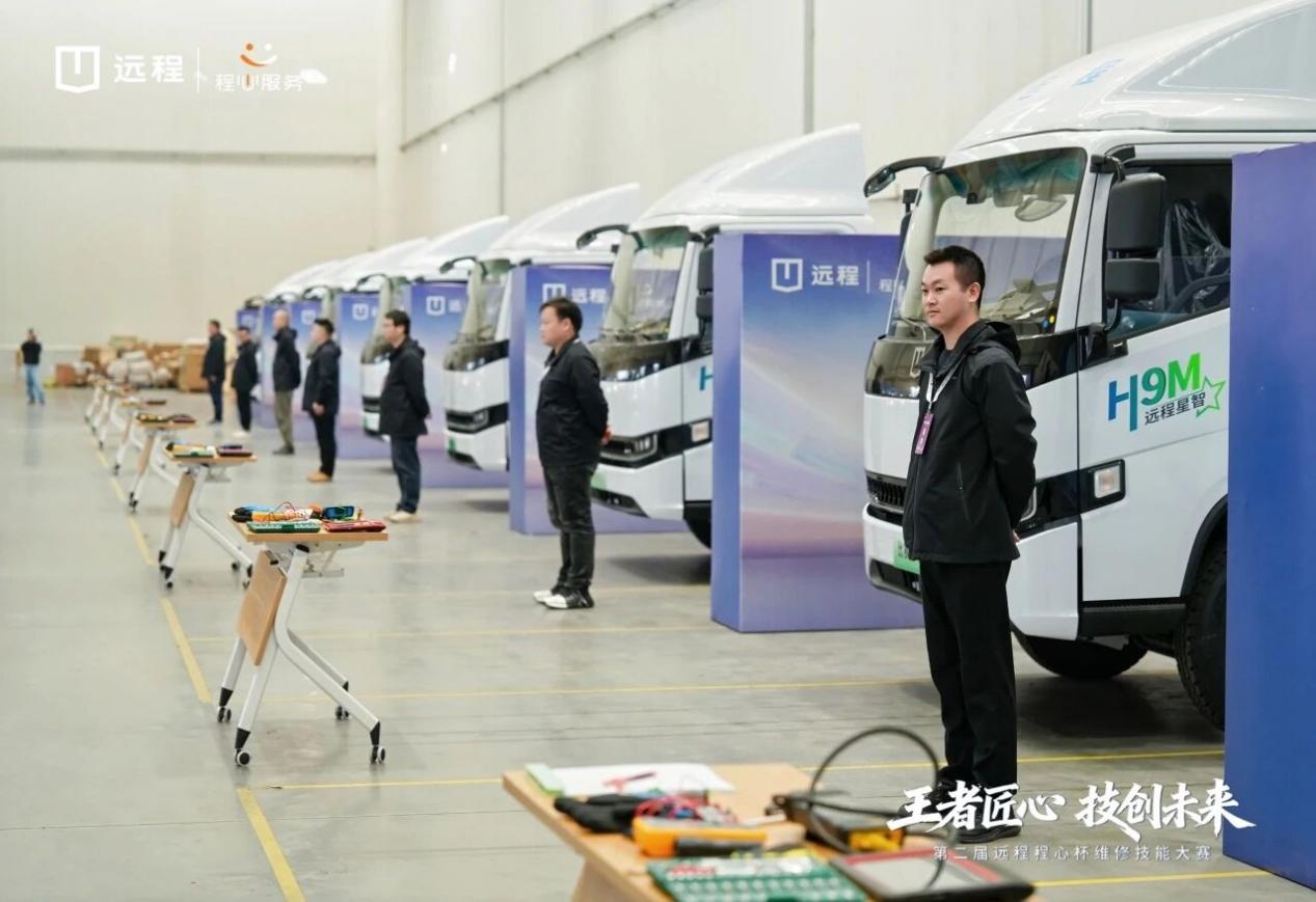 远程“程心杯”维修技能大赛，始终围绕终端用户需求，坚持理论与实操并重。大赛致力于为远程售后服务人员搭建共同学习、相互促进的交流平台，以赛促学，激发售后服务人员主动进取、持续成长，推动服务能力与用户体验双提升，为远程售后服务体系持续输送技艺精湛的专业人才，助力远程生态服务体系迈向更高质量的发展。