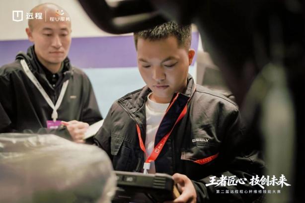 远程“程心杯”维修技能大赛，始终围绕终端用户需求，坚持理论与实操并重。大赛致力于为远程售后服务人员搭建共同学习、相互促进的交流平台，以赛促学，激发售后服务人员主动进取、持续成长，推动服务能力与用户体验双提升，为远程售后服务体系持续输送技艺精湛的专业人才，助力远程生态服务体系迈向更高质量的发展。