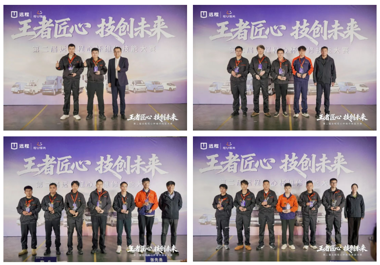 远程“程心杯”维修技能大赛，始终围绕终端用户需求，坚持理论与实操并重。大赛致力于为远程售后服务人员搭建共同学习、相互促进的交流平台，以赛促学，激发售后服务人员主动进取、持续成长，推动服务能力与用户体验双提升，为远程售后服务体系持续输送技艺精湛的专业人才，助力远程生态服务体系迈向更高质量的发展。