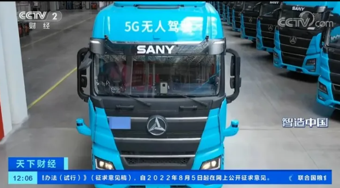 11月18日，三一重卡与小马智行深化战略合作，官宣第四代自动驾驶卡车将完成面向千台量级规模的量产开发，明年首批次将投入运营，标志着中国自动驾驶货运即将迈入规模化商业落地阶段。