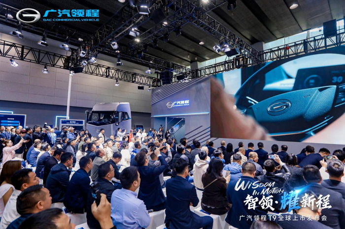 广汽领程T9智能新能源重卡耀世登场，售价43.99万元起.png