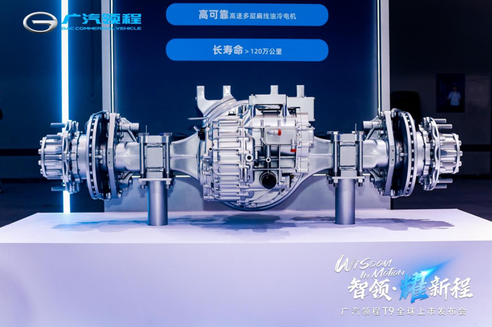 广汽领程T9智能新能源重卡耀世登场，售价43.99万元起3.png