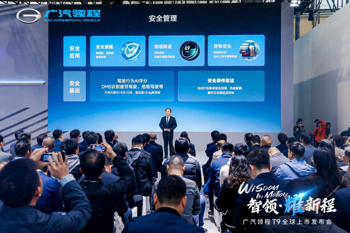 广汽领程T9智能新能源重卡耀世登场，售价43.99万元起7.png