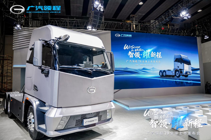 广汽领程T9智能新能源重卡耀世登场，售价43.99万元起8.png