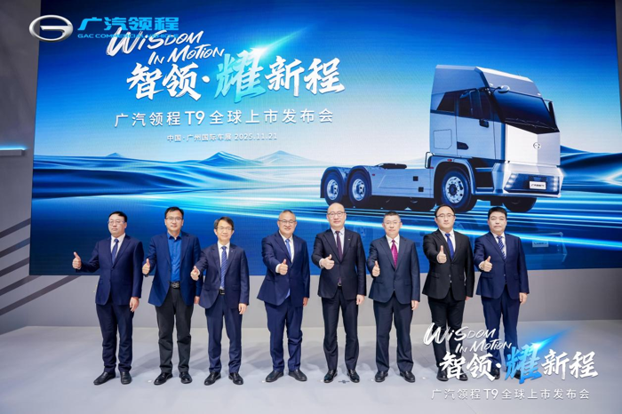 广汽领程T9智能新能源重卡耀世登场，售价43.99万元起9.png