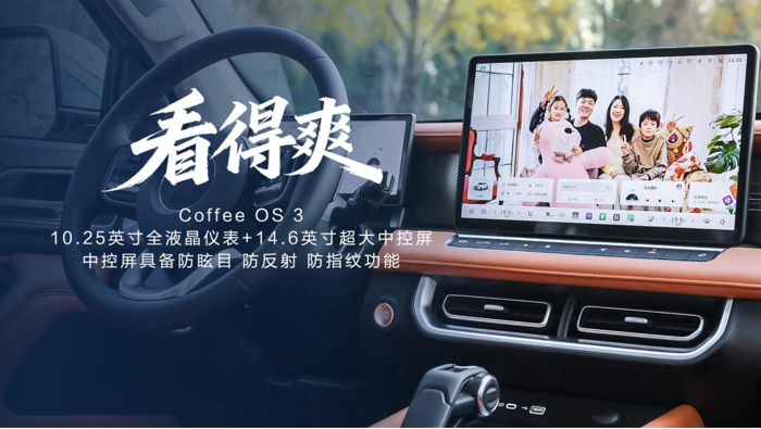 11月21日，2026款长城炮在广州车展焕新上市，引领皮卡品类价值再跃升！2026款商用炮官方建议零售价为9.98万元-14.28万元，2026款乘用炮官方建议零售价为12.68万元-16.88万元，2026款越野炮官方建议零售价为17.98万元-18.88万元。