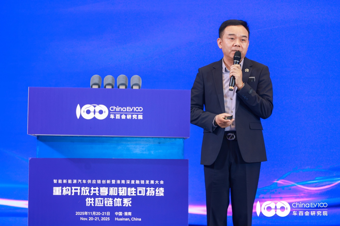 辜向利  蔚来汽车供应链发展部助理副总裁 .png