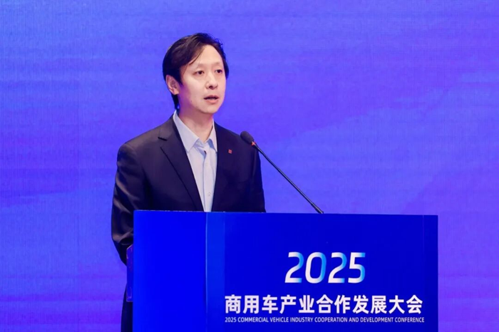 2025商用车产业合作发展大会在京举行.png
