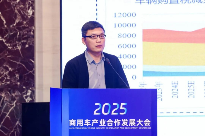 2025商用车产业合作发展大会在京举行4.png