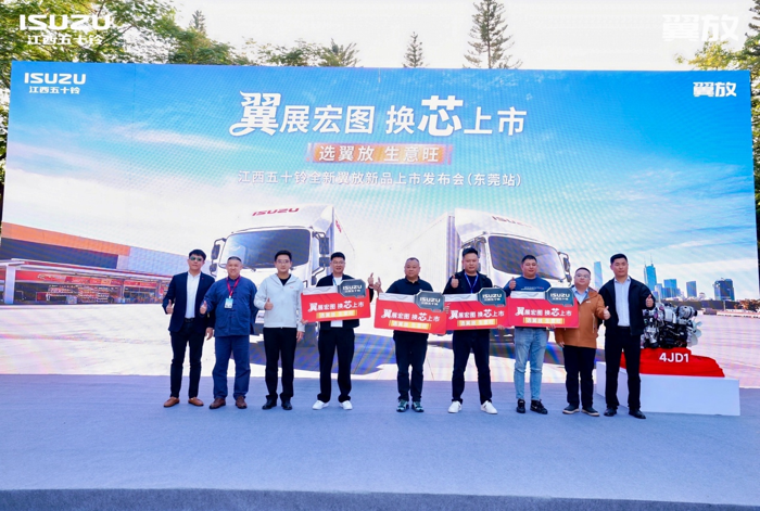 江西五十铃翼放新EC 9.98万起.png