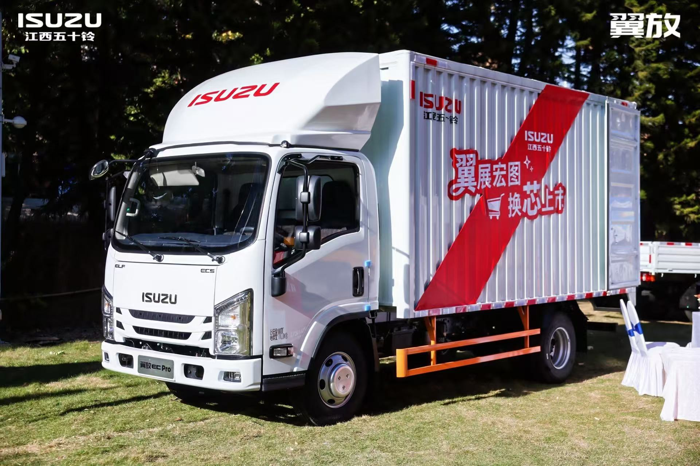 江西五十铃翼放新EC 9.98万起3.png