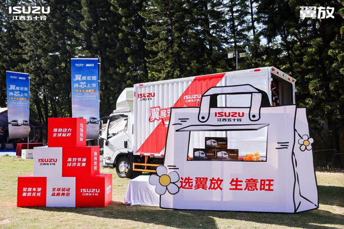 江西五十铃翼放新EC 9.98万起6.png