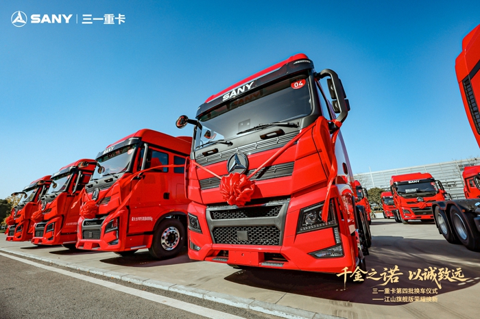 三一重卡.jpg