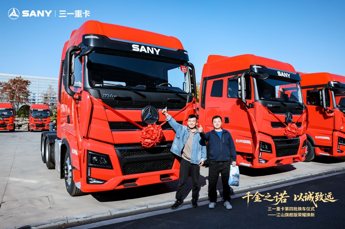 三一重卡6.jpg